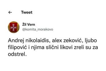 Čekajući inkviziciju Čekajući inkviziciju