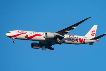 Er Čajna i RolsRojs osnovali zajedničku kompaniju za održavanje avionskih motora Er Čajna i RolsRojs osnovali zajedničku kompaniju za održavanje avionskih motora