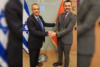 Dukaj u posjeti Izraelu: Jačanje saradnje u oblasti javne uprave i digitalizacije Dukaj u posjeti Izraelu: Jačanje saradnje u oblasti javne uprave i digitalizacije