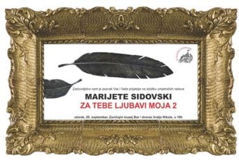"Za tebe ljubavi moja“ sjutra u Zavičajnom muzeju u Baru "Za tebe ljubavi moja“ sjutra u Zavičajnom muzeju u Baru