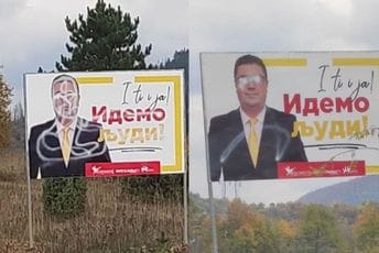 Demokrate: Oštećene su nam prostorije u Baru i bilbordi u Zeti, to rade vandali pod kontrolom DPS-a Demokrate: Oštećene su nam prostorije u Baru i bilbordi u Zeti, to rade vandali pod kontrolom DPS-a