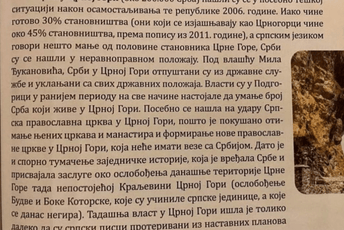 Traže brisanje spornih djelova iz udžbenika istorije Traže brisanje spornih djelova iz udžbenika istorije