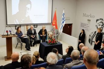 Ako zaboravimo Branka Banjevića zaboravićemo sebe Ako zaboravimo Branka Banjevića zaboravićemo sebe