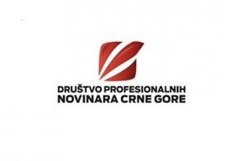 DNP: I dalje nema odgovornosti za neistražene napade DNP: I dalje nema odgovornosti za neistražene napade