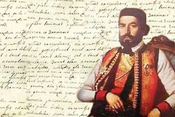 CANU: Omaž povodom godišnjice štampanja "Gorskog vijenca" CANU: Omaž povodom godišnjice štampanja "Gorskog vijenca"