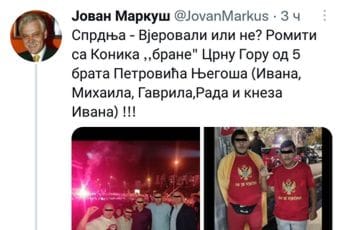 Romski savjet: Prijava policiji i tužilaštvu protiv Jovana Markuša zbog podsticanja rasizma Romski savjet: Prijava policiji i tužilaštvu protiv Jovana Markuša zbog podsticanja rasizma