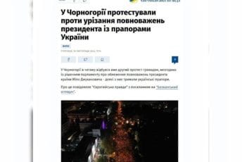 Ukrajinski portal: Rusija bi Miodraga Lekića za premijera Ukrajinski portal: Rusija bi Miodraga Lekića za premijera