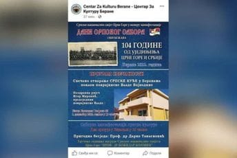 Knežević-Perišić: Potvrda da u ovoj državi ne važe ni Ustav ni rezolucije Knežević-Perišić: Potvrda da u ovoj državi ne važe ni Ustav ni rezolucije