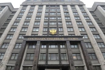 Komisija Dume traži da se kao nepoželjne proglase i NVO iz Crne Gore Komisija Dume traži da se kao nepoželjne proglase i NVO iz Crne Gore