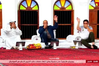 Na katarskoj televiziji ismijali Njemačku nakon ispadanja sa Svjetskog prvenstva Na katarskoj televiziji ismijali Njemačku nakon ispadanja sa Svjetskog prvenstva