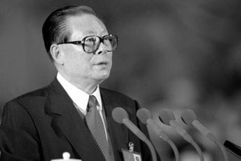 Komemoracija Đijang Ceminu održana u Pekingu Komemoracija Đijang Ceminu održana u Pekingu