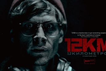 Genijalnost ili budalaština: Ovo je film za čije gledanje tražite dozvolu od reditelja Genijalnost ili budalaština: Ovo je film za čije gledanje tražite dozvolu od reditelja