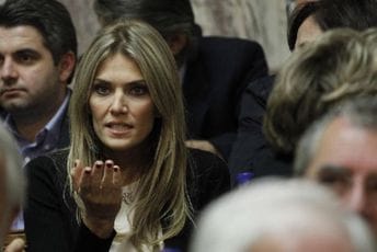 Potpredsjednici EP Evi Kaili blokirana imovina Potpredsjednici EP Evi Kaili blokirana imovina