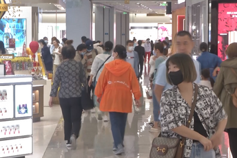 (VIDEO) Više promotivnih događaja radi povećavanja potrošnje u Kini (VIDEO) Više promotivnih događaja radi povećavanja potrošnje u Kini