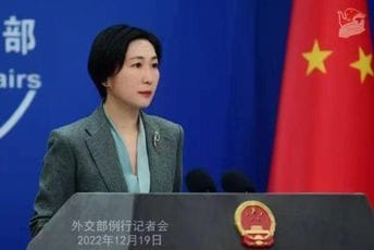 Kina za unapređenje upravljanja globalnom biološkom bezbjednošću Kina za unapređenje upravljanja globalnom biološkom bezbjednošću