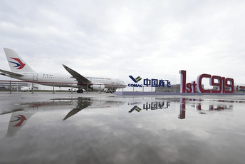 Kineska centralna ekonomska radna konferencija poziva na naučno-tehnološko samopouzdanje Kineska centralna ekonomska radna konferencija poziva na naučno-tehnološko samopouzdanje