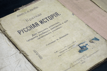 Rusi ne čekaju: Događaji od početka rata u Ukrajini biće uvršteni u udžbenike historije Rusi ne čekaju: Događaji od početka rata u Ukrajini biće uvršteni u udžbenike historije