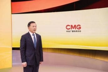 Novogodišnja čestitka predsjednika Kineske medijske grupe publici u inostranstvu Novogodišnja čestitka predsjednika Kineske medijske grupe publici u inostranstvu