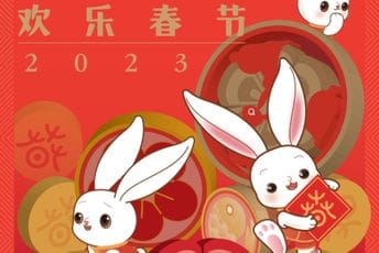 Proslava Kineske nove godine u shopping centru BIG Fashion Proslava Kineske nove godine u shopping centru BIG Fashion