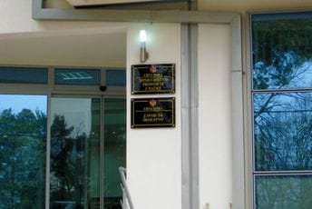 Otvoreno pismo kolektiva Zavoda za školstvo: Prekinite sa stalnim promjenama rukovodilaca Otvoreno pismo kolektiva Zavoda za školstvo: Prekinite sa stalnim promjenama rukovodilaca