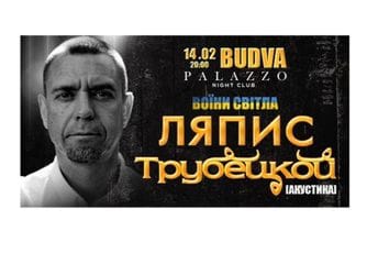 U Budvi spriječen nastup ukrajinskog benda; Ambasada Ukrajine: Ispoljavanje agresije i govora mržnje neprihvatljivi U Budvi spriječen nastup ukrajinskog benda; Ambasada Ukrajine: Ispoljavanje agresije i govora mržnje neprihvatljivi