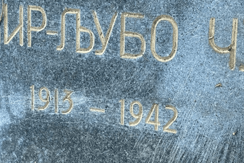 Oskrnavljen grob Ljuba Čupića (FOTO) Oskrnavljen grob Ljuba Čupića (FOTO)