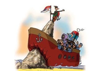 Jednosmjerni trajekt Jednosmjerni trajekt