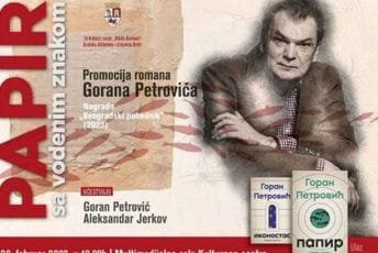 Policija saslušavala Kotorane koji su tražili da se otkaže promocija romana Gorana Petrovića Policija saslušavala Kotorane koji su tražili da se otkaže promocija romana Gorana Petrovića