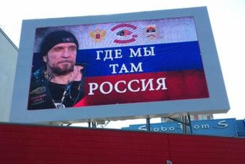 "Noćni vukovi" organizuju ilegalne ulaske ruskih državljana u Crnu Goru "Noćni vukovi" organizuju ilegalne ulaske ruskih državljana u Crnu Goru