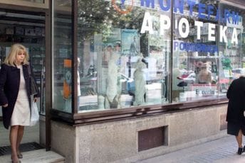 Evo koje apoteke će raditi 13. i 14. jula Evo koje apoteke će raditi 13. i 14. jula