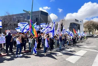 Počeo 'dan paralize': Izraelci su od rane zore na ulicama Počeo 'dan paralize': Izraelci su od rane zore na ulicama