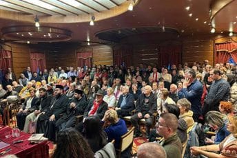 Zabranjivana knjiga o skrivanom teroru Zabranjivana knjiga o skrivanom teroru