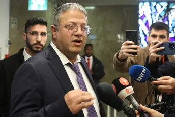 Izrael odobrio formiranje nacionalne garde pod komandom Ben-Gvira Izrael odobrio formiranje nacionalne garde pod komandom Ben-Gvira