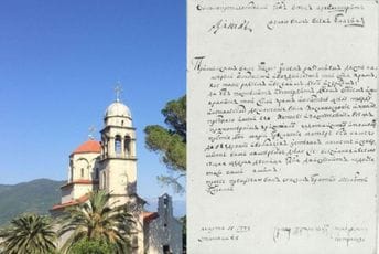Pismo mitropolita Save Petrovića iz 1777. kojim odobrava građenje velike crkve u Savini Pismo mitropolita Save Petrovića iz 1777. kojim odobrava građenje velike crkve u Savini