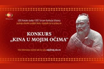 UDG Turizam Konfučije učionica raspisuje konkurs "Kina u mojim očima" UDG Turizam Konfučije učionica raspisuje konkurs "Kina u mojim očima"
