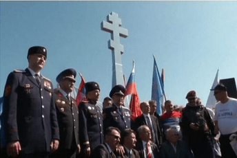 U Višegradu ponovo najavljeno obilježavanje Dana ruskih dobrovoljaca U Višegradu ponovo najavljeno obilježavanje Dana ruskih dobrovoljaca