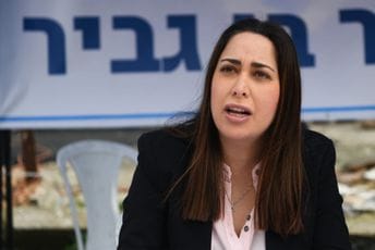 Rasistkinja na važnom diplomatskom mjestu: Novo imenovanje izazvalo bijes među izraelskim diplomatama Rasistkinja na važnom diplomatskom mjestu: Novo imenovanje izazvalo bijes među izraelskim diplomatama