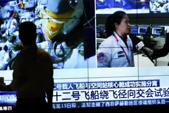 Kina: U planu korišćenje 3D tehnologije za izgradnju na Mjesecu Kina: U planu korišćenje 3D tehnologije za izgradnju na Mjesecu