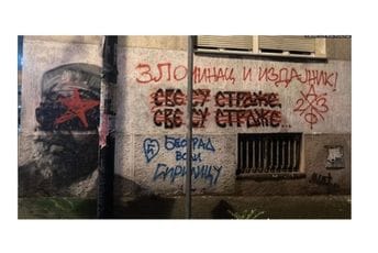 Uništen mural četničkom komandantu u Beogradu Uništen mural četničkom komandantu u Beogradu