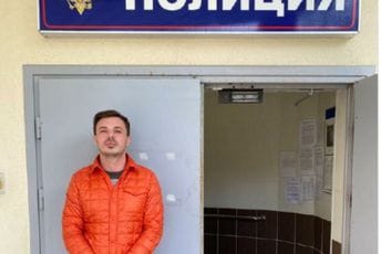 UP o hapšenju Milovića: Aktivno smo razmjenjivali podatke sa Interpolom Moskva