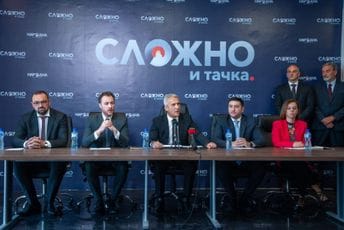 Vukšić: Lično mislim da ljudi sa nekih lista ne bi prošli bezbjednosnu provjeru, a planiraju ih za odgovorne funkcije Vukšić: Lično mislim da ljudi sa nekih lista ne bi prošli bezbjednosnu provjeru, a planiraju ih za odgovorne funkcije