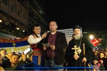 Vraneš je kadar DF-a, ali je izabran uz podršku niza političkih stranaka