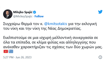 Spajić na grčkom čestitao pobjedu Micotakisu Spajić na grčkom čestitao pobjedu Micotakisu