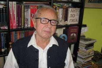 FPN: Đuro Šušnjić dobitnik nagrade "Džon Plamenac" FPN: Đuro Šušnjić dobitnik nagrade "Džon Plamenac"