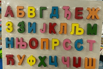 Crnogorska slova dostupna i za najmlađe: „Ako je za starije kasno, makar đecu da izvedemo na pravi put“ Crnogorska slova dostupna i za najmlađe: „Ako je za starije kasno, makar đecu da izvedemo na pravi put“