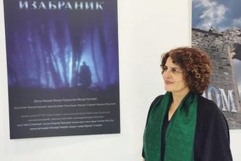 Arhiv umjetničke produkcije: Filmski i pozorišni plakati Danijele Popović na Linden Film Festu Arhiv umjetničke produkcije: Filmski i pozorišni plakati Danijele Popović na Linden Film Festu