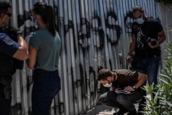 Grčka: Uhapšena još petorica Hrvata, bili 'na odmoru' - ali nijesu imali nikakav prtljag Grčka: Uhapšena još petorica Hrvata, bili 'na odmoru' - ali nijesu imali nikakav prtljag