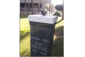 U Trebinju skinuta bista Save Kovačevića; SUBNOR: Četnička najezda ruši sve pred sobom dok vlasti i tamo i ovamo kao zaliveni ćute U Trebinju skinuta bista Save Kovačevića; SUBNOR: Četnička najezda ruši sve pred sobom dok vlasti i tamo i ovamo kao zaliveni ćute