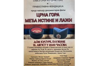 DPS: Propagandnim filmom o Podgoričkoj skupštini udara se na temelje crnogorske državnosti i ruše tekovine 21. maja DPS: Propagandnim filmom o Podgoričkoj skupštini udara se na temelje crnogorske državnosti i ruše tekovine 21. maja