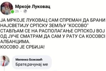 DPS: Kandidati Demokrata i UCG huškaju, pozivaju na nemire na Kosovu i najavljuju učešće u njima DPS: Kandidati Demokrata i UCG huškaju, pozivaju na nemire na Kosovu i najavljuju učešće u njima